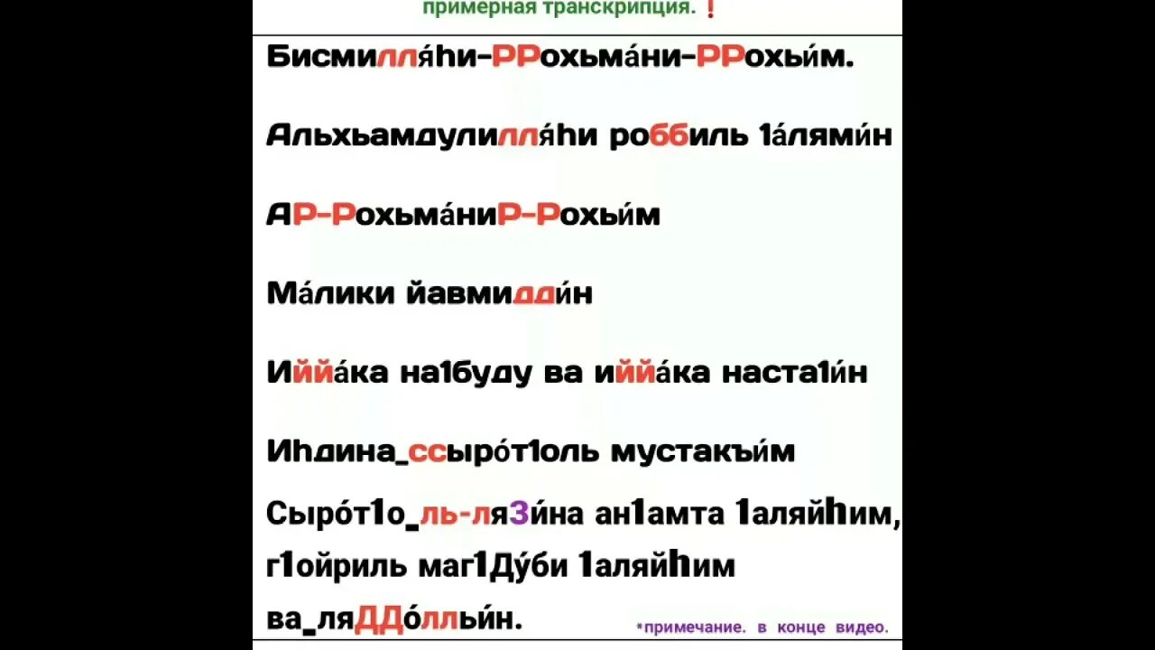 Перевод аттахияту. Выучить аттахияту для намаза. Аттахияту салават. Сура аттахияту текст. Аттахияту текст перевод.