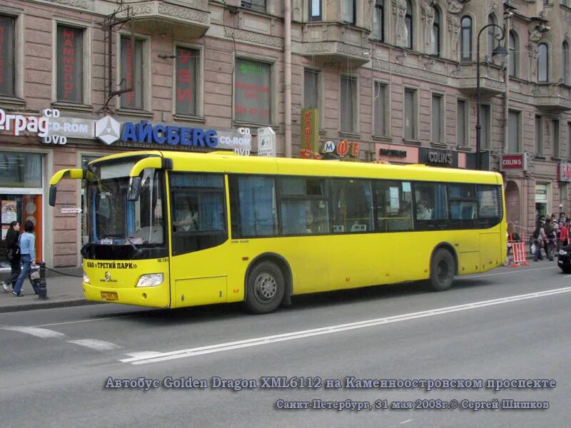 Золотой автобус спб. Автобус Golden Dragon xml6112. Автобус Golden Dragon xml6112 в Санкт-Петербурге. Golden Dragon третий парк. Автобус Golden Dragon xml6125cr.