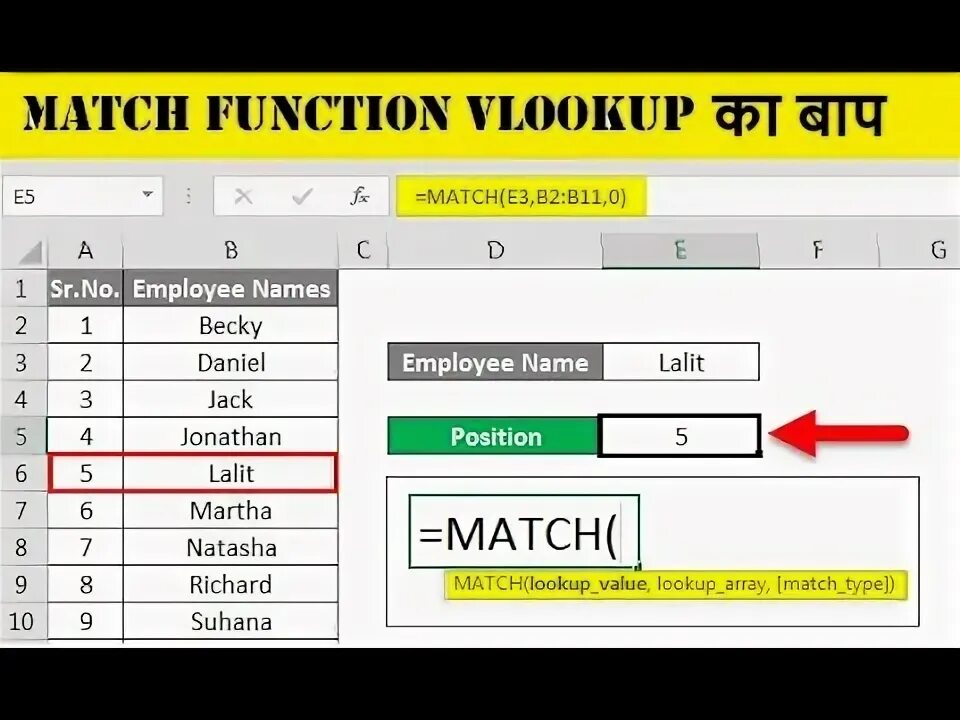 Match функция на русском. Функция матч в эксель. Функция match в excel. Функция vlookup в excel на русском. Match функция на русском.