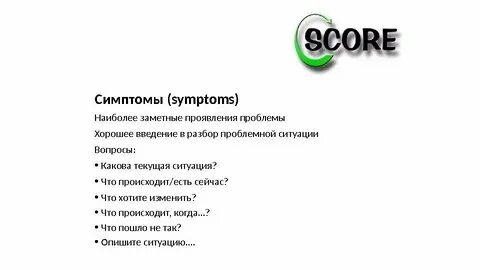 Наиболее заметный
