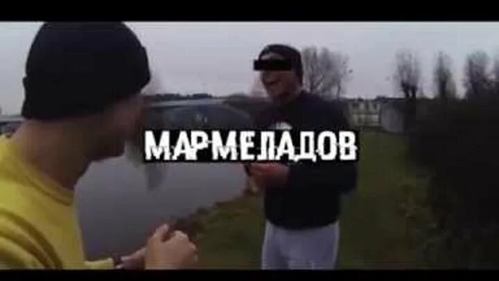 Особов тексты. Особов, мармеладов - бурлаки.