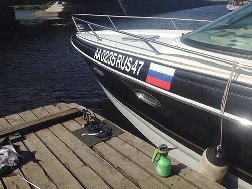 Номера на лодку -- Форум водномоторников.