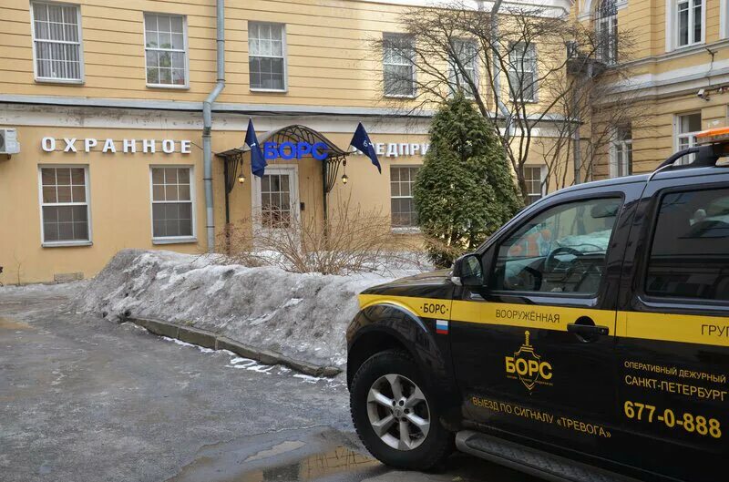 кречет охранное предприятие челябинск. чоп сфера деятельности. охранное предприятие петербург. титан охранная фирма. машина чоп.