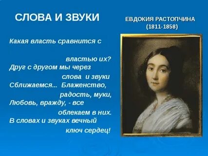 Какая власть песня