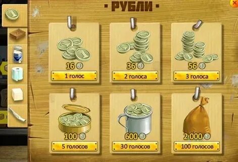 Магазин валюты