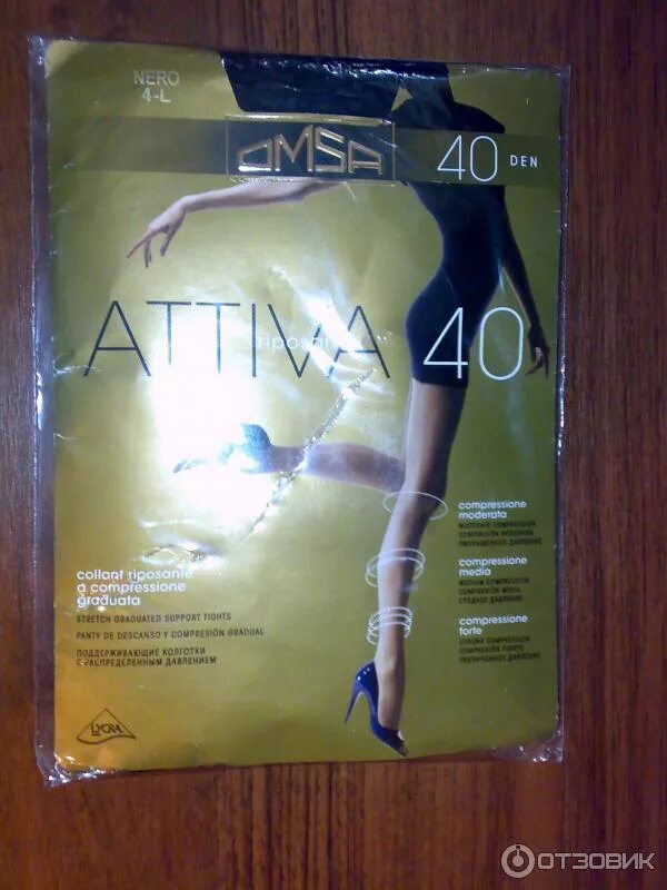Колготки женские omsa attiva 40 den. Колготки женские омса 40. Колготки omsa attiva 40 den. Колготки omsa attiva 40 (caramello, 2). Колготки омса аттива 40 ден цвета.