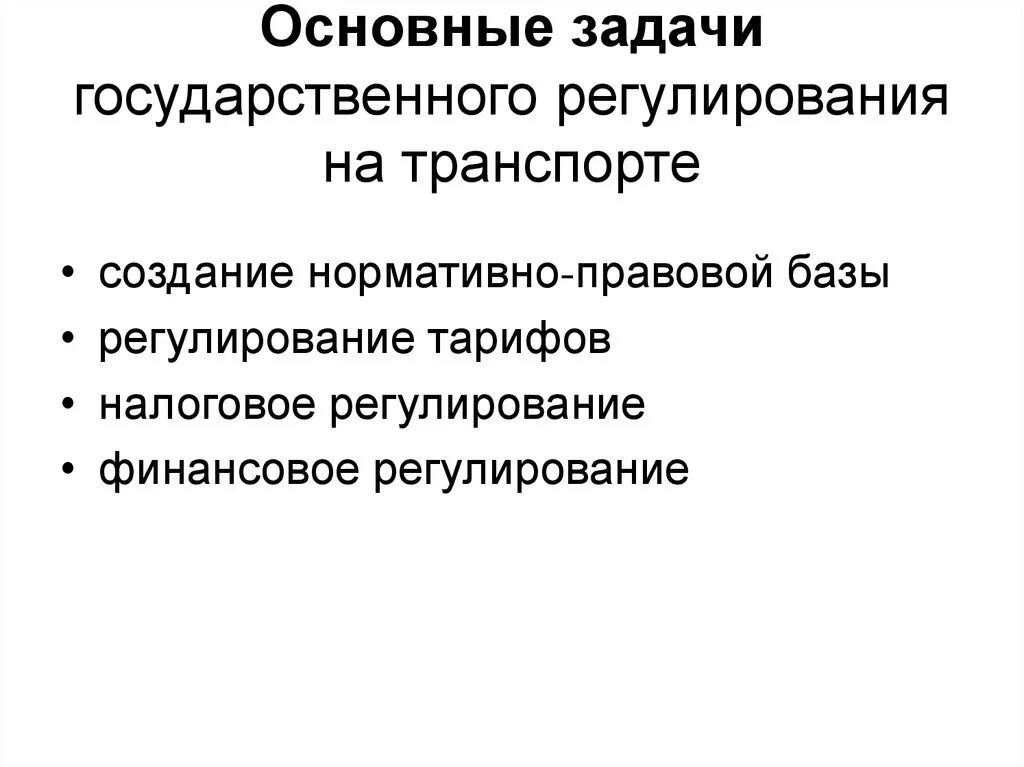 Нанесение тяжких телесных повреждений повлекшие смерть. Что такое умышленное тяжкое телесное повреждение. Умышленные тяжкие телесные повреждения. Критерии тяжких телесных повреждений.