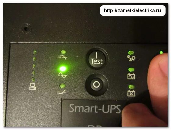 ибп значки на панели. Ups индикация. арс 3000 бесперебойник индикация. Ups индикация. Ups индикация.