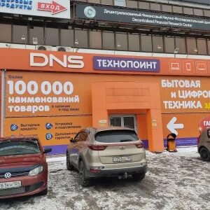 Дисконт центр красноярск