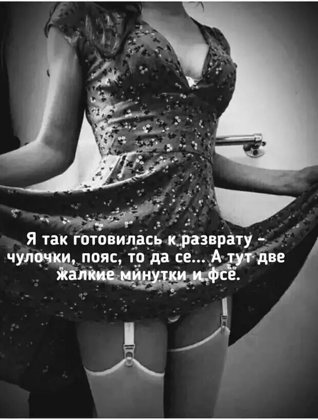 У моей девушки есть девушка меня. Хорошая жена картинки с надписями. у моей девочки есть маленькая штучка. картинки для жены.