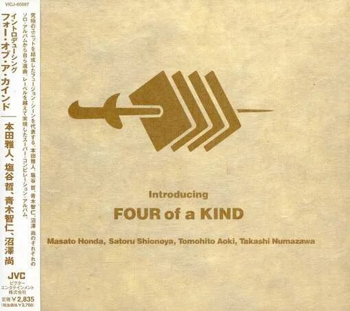 Kind lasting. Four of a kind.