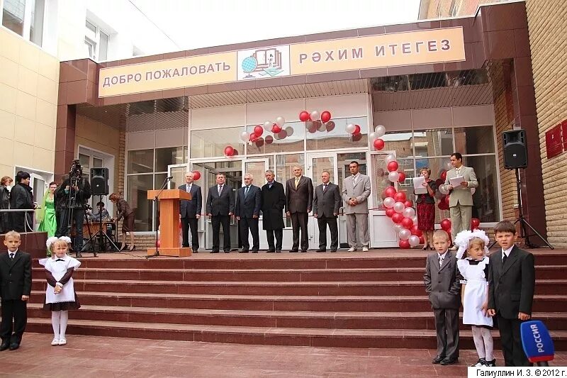 Мамадыш школа 2. 1 школа город мамадыш. 3 школа мамадыш. Мамадыш школа. 3 школа мамадыш.