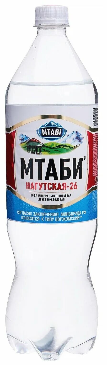 Вода нагутская 26 отзывы. МТАБИ Нагутская 26. MTABI минеральная вода. Минеральная вода Нагутская 26 Минеральные воды. Вода минеральная Нагутская 26 газированная, ПЭТ.