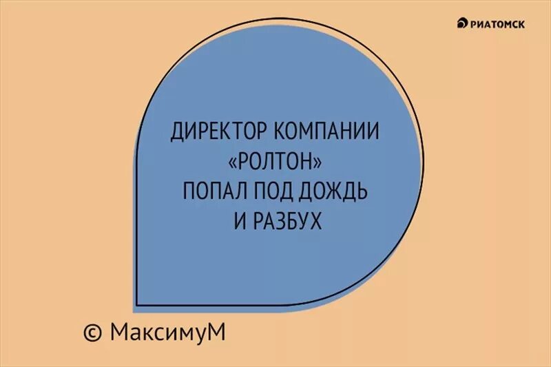 Квн про школу смешные. Шутки для КВН. Шутки для детского КВН. Шутки для КВН смешные для детей. Анекдоты для КВН.