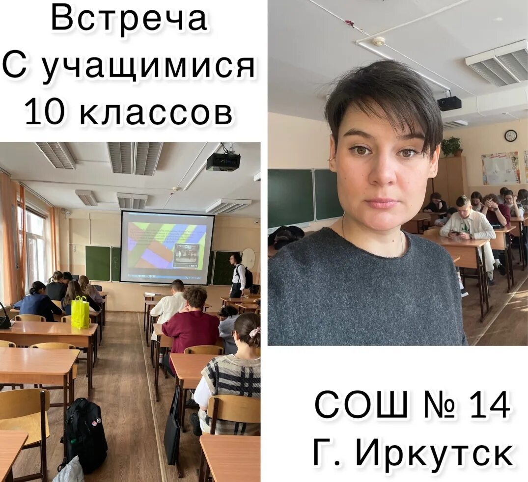 Некоторые учащиеся 10 х