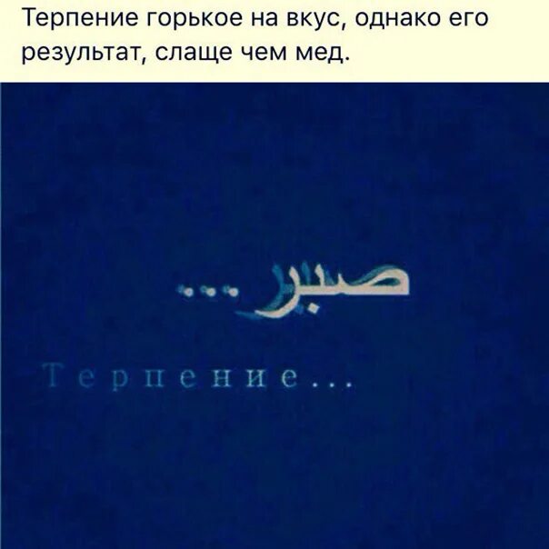 Даже лист падает с его. Даже лист падает с его ведома. даже лист падает с его ведома картинки. даже лист падает только с его ведома на арабском. даже лист не падает без его ведома.