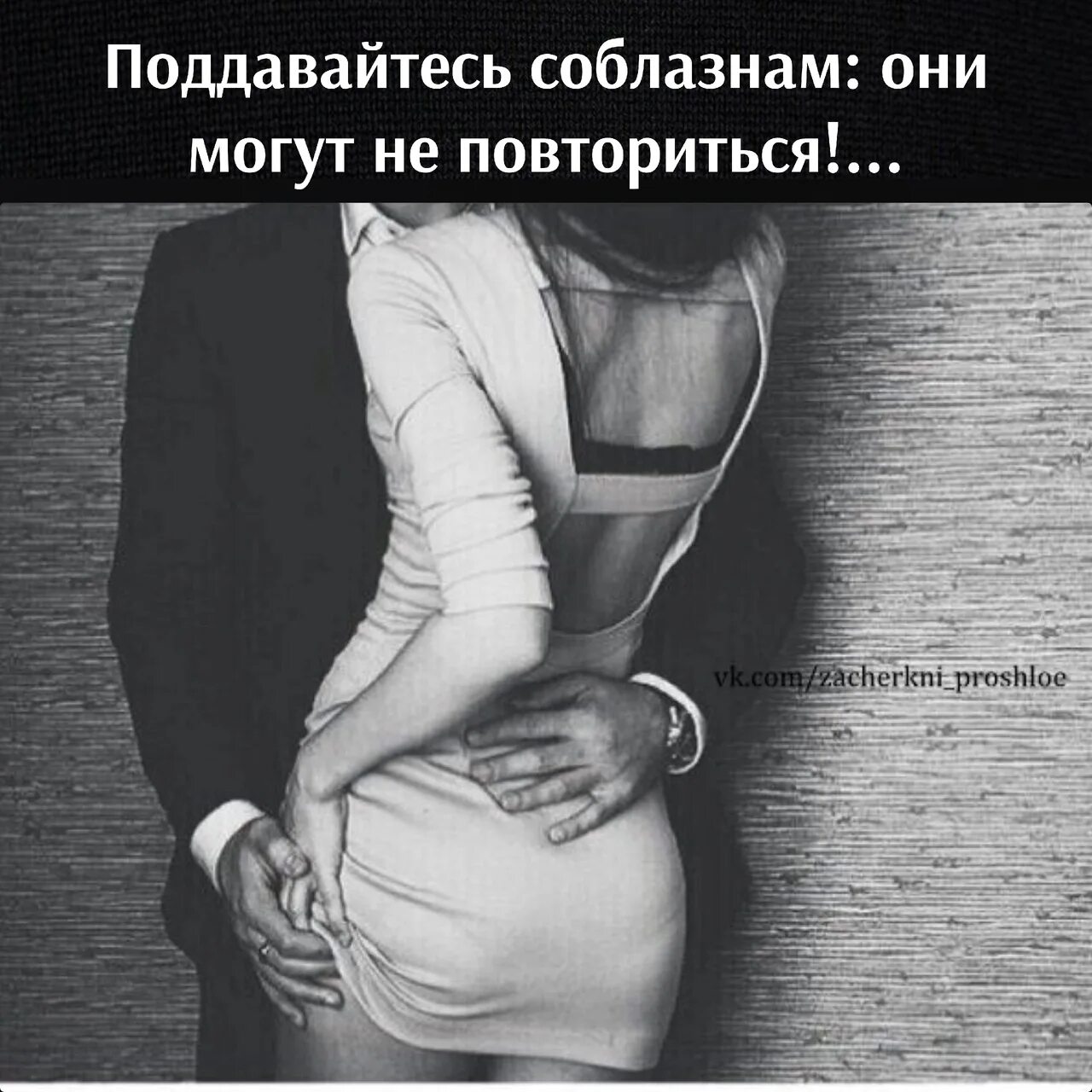 Почему Мужчинам Нравится Заниматься Сексом