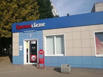 Белей новочебоксарск