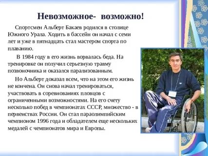 Жизнь человека высшая нравственная