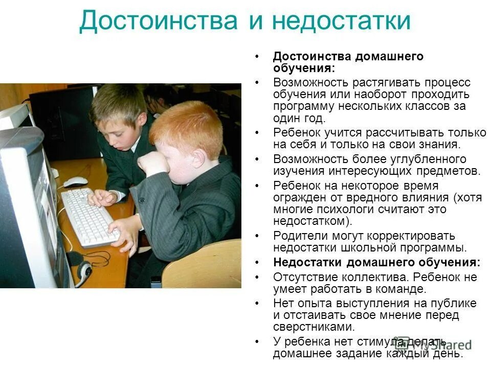 Учебные планы и программы. Иуп индивидуальный учебный план. Электронные учебники в школе. Яндекс учебник. Какие документы нужны для индивидуального обучения.