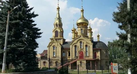 Донецк обл