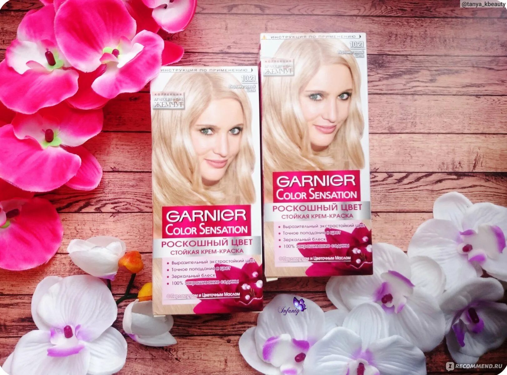 Краска для волос Garnier Color Sensation "Роскошный Цвет" - "?*Красивый цвет и ш