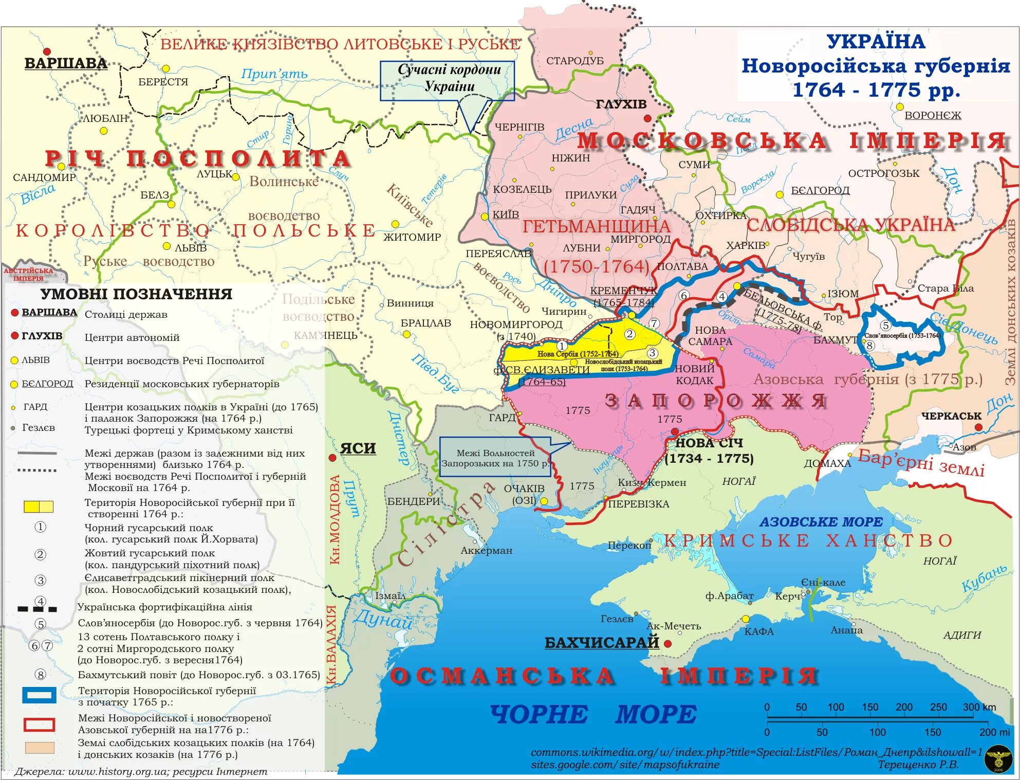 Новороссия 1783. Карта Новороссии Российской империи. Новороссия на карте Российской империи 18 века. Новороссия на карте Российской империи.