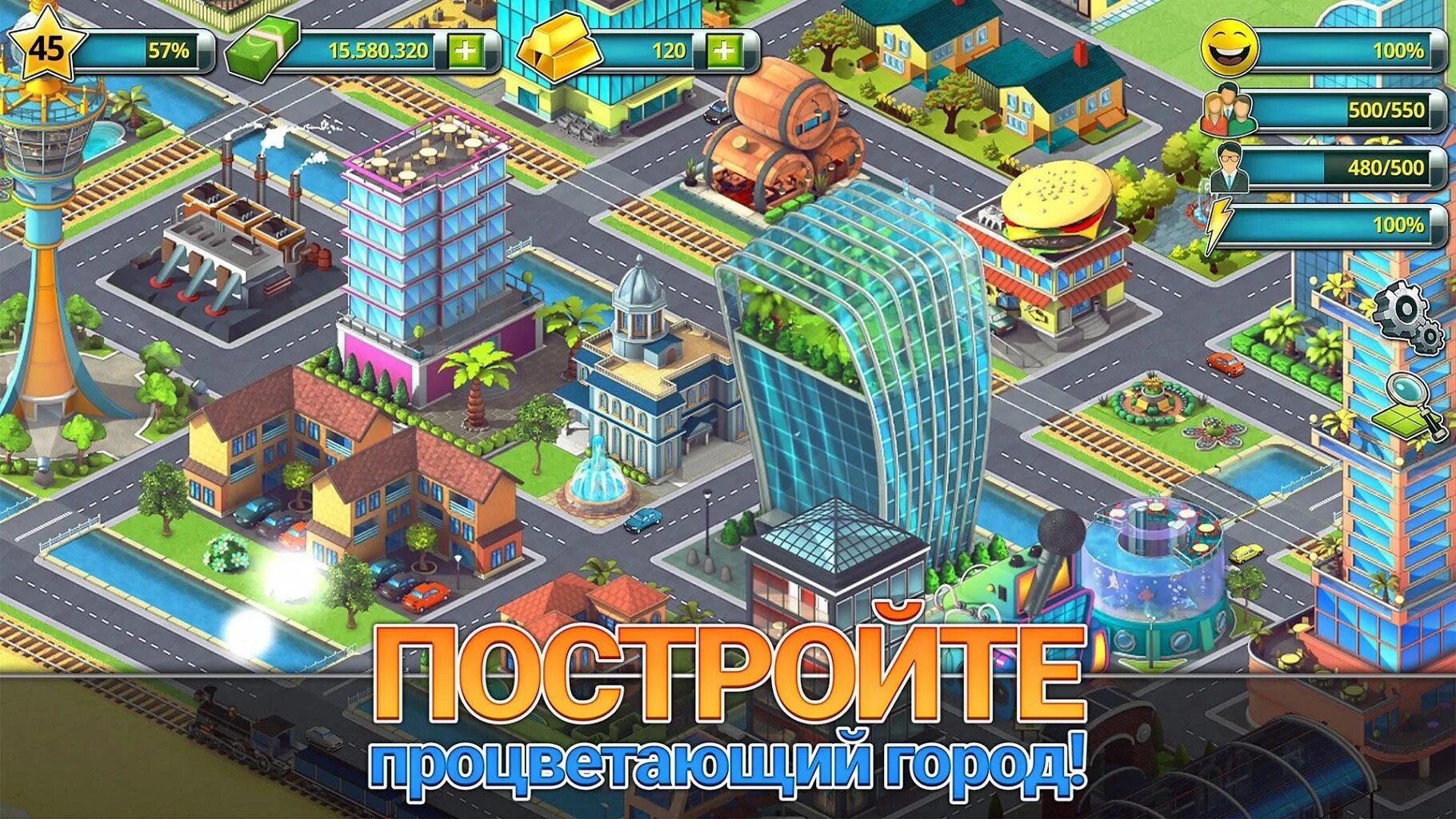 Game city build. Сити Билдинг игра. Таун Сити игра. Игра стройка города. Игра City Island.