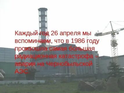 Сколько будет 26 апреля