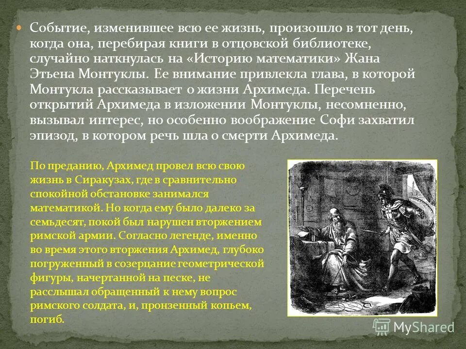 Позитивное отношение к жизни. Возможность изменить жизнь. Позитивное отношение к жизни. Коуч измени свою жизнь. Человек изменился цитаты.