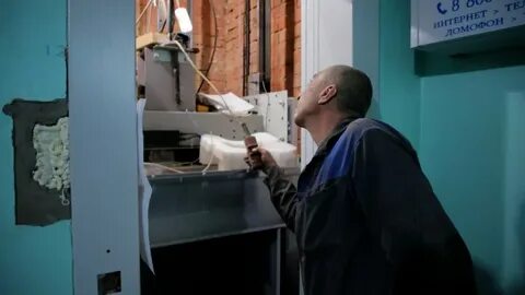 16 менять
