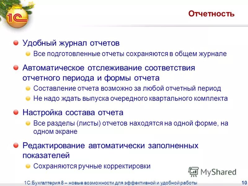 Сохранения для рдр 2 пиратка. Red dead redemption 2 меню. Облачные сохранения в играх. Радикалисты 1830-1840. В данный момент сохраняться вручную нельзя.