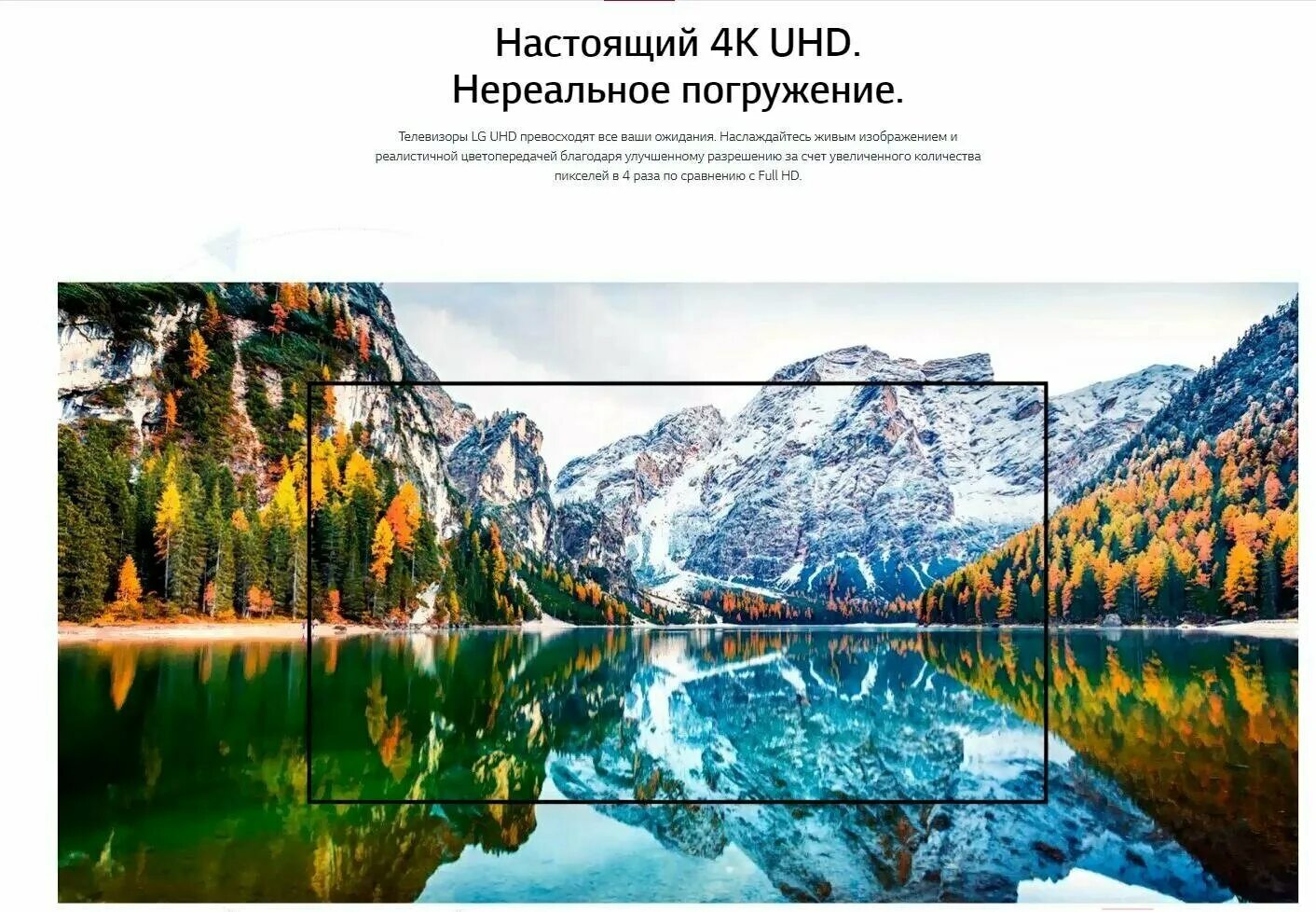 Lg 65up81006la 2021 led hdr. Lg 55up81006. Tcl 4k hdr tv p635 55". телевизор lg 4к 65 дюймов. Lg 43up81006la.