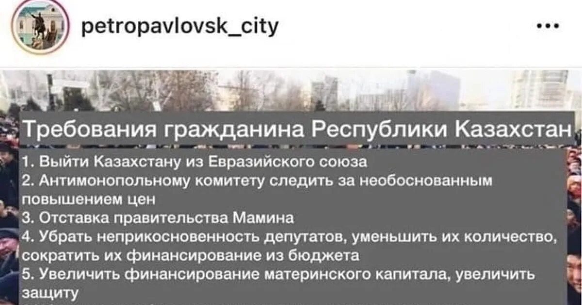 Казахская интеллигенция в начале 20 века. Требования казахов. Требования казахов. Требования казахов. Антироссийские настроения в беларуси.