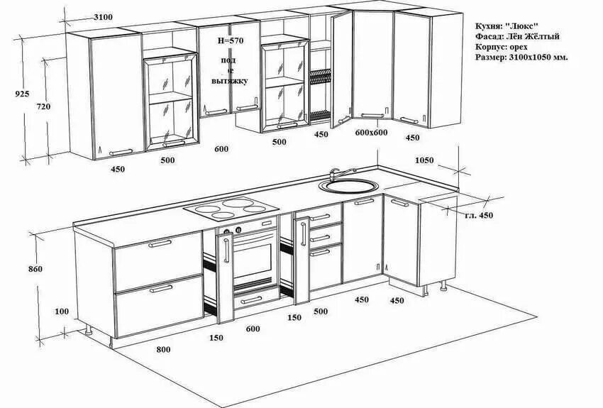Какого размера кухонные шкафы. Высота кухонной столешницы стандарт для кухни 80. Размеры кухонного гарнитура со столом стандарт чертеж. Высота верхних шкафов кухни стандарт от столешницы. Стандартный размер кухонного навесного шкафа глубина.