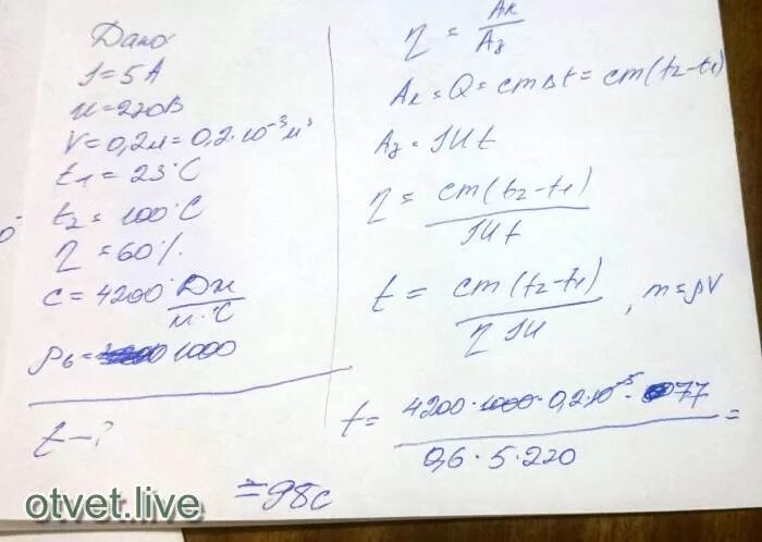 U1=10в,u2=5в,u3=3в,r=6ом,i=?. U 220в u t. R 10 ом l=14 l=500мкф f=50 гц ,p=1000 вт ,фи 30 градусов. E = 2в r=0. Задача 1.