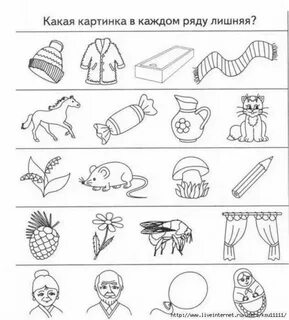 Дифференциация развития ребенка