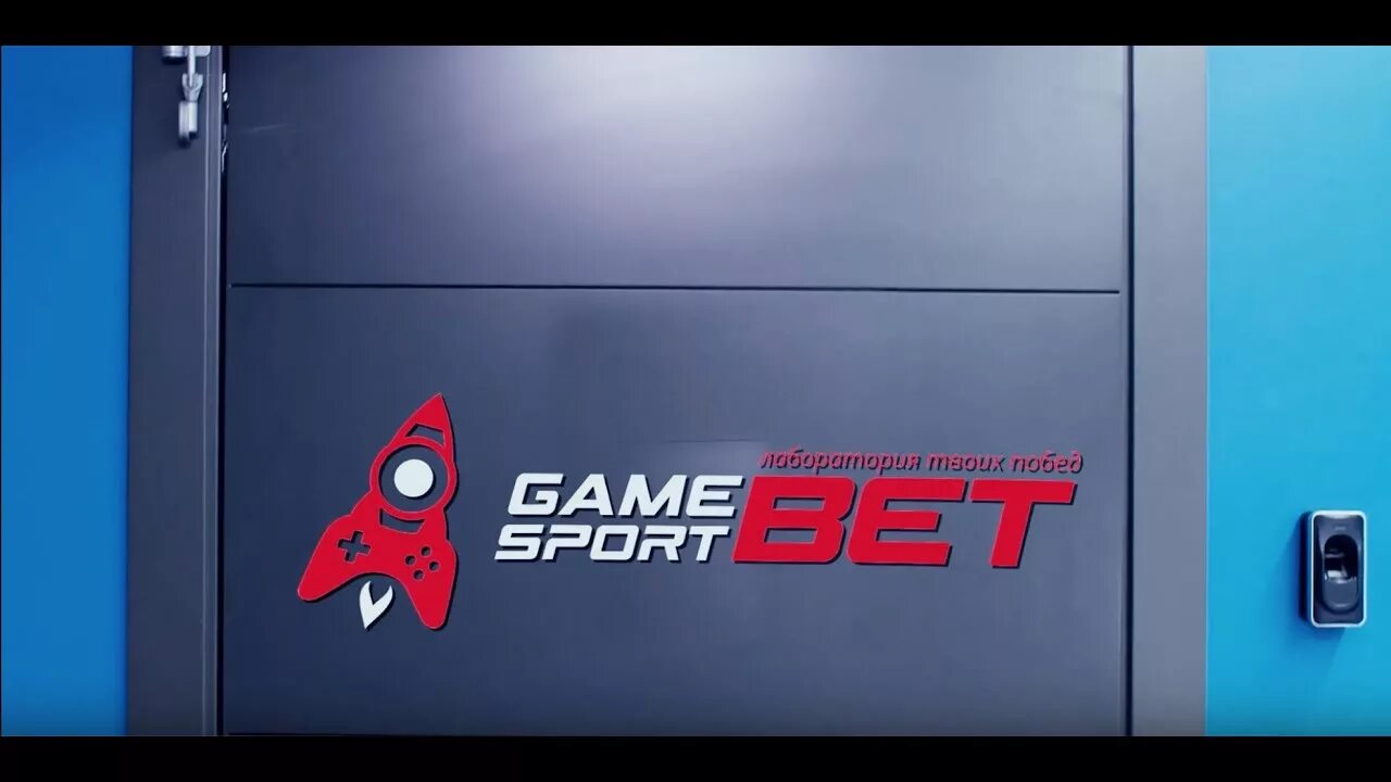 Подписка геймспорт. GAMESPORTS. Gamesport Bed. Gamesport Sankt-peterb. Https://gamesport.