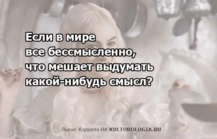 Бессмысленные слова такая жизнь