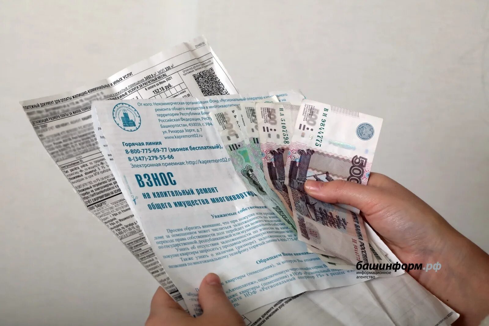 Плата за капремонт. Капремонт квитанция. Капремонт повышение тарифов. Сколько хранить квитанции жкх. Долг по капремонту.
