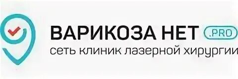 Варикоза нет чайковского 47