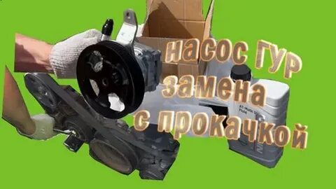 Подари нам жизнь гур