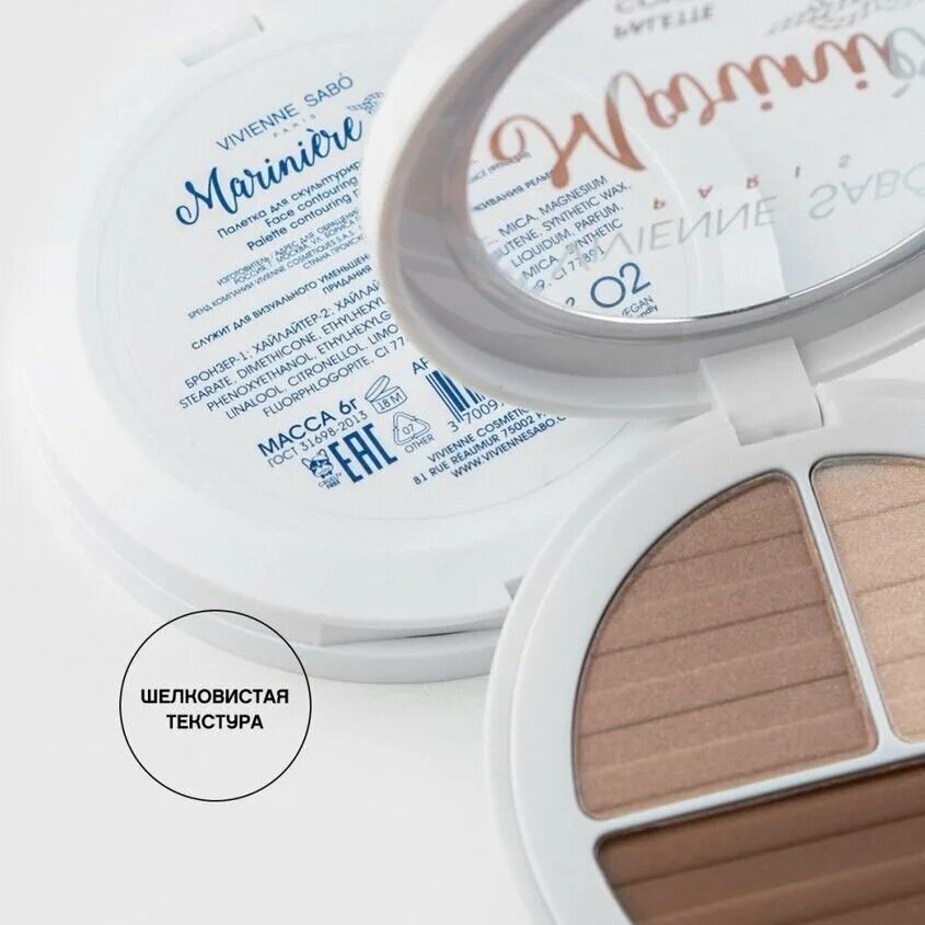 палетка для скульптурирования лица vivienne sabo mariniere
