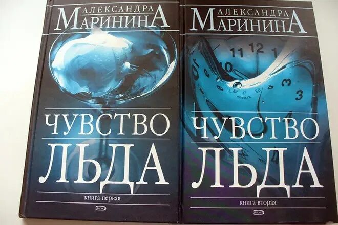 Маринина новые книги 2024