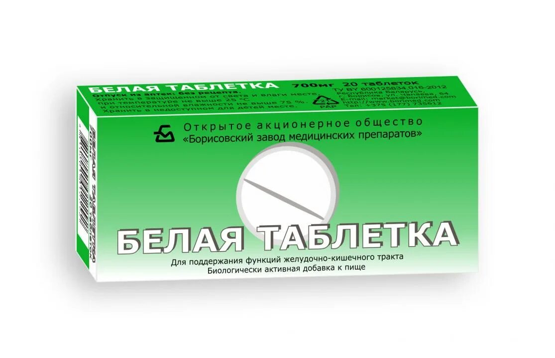 Борисовский завод медицинских препаратов. Бай таб таблетки. Таблетки бело зеленая коробка. Препарат в зелено белой упаковке.