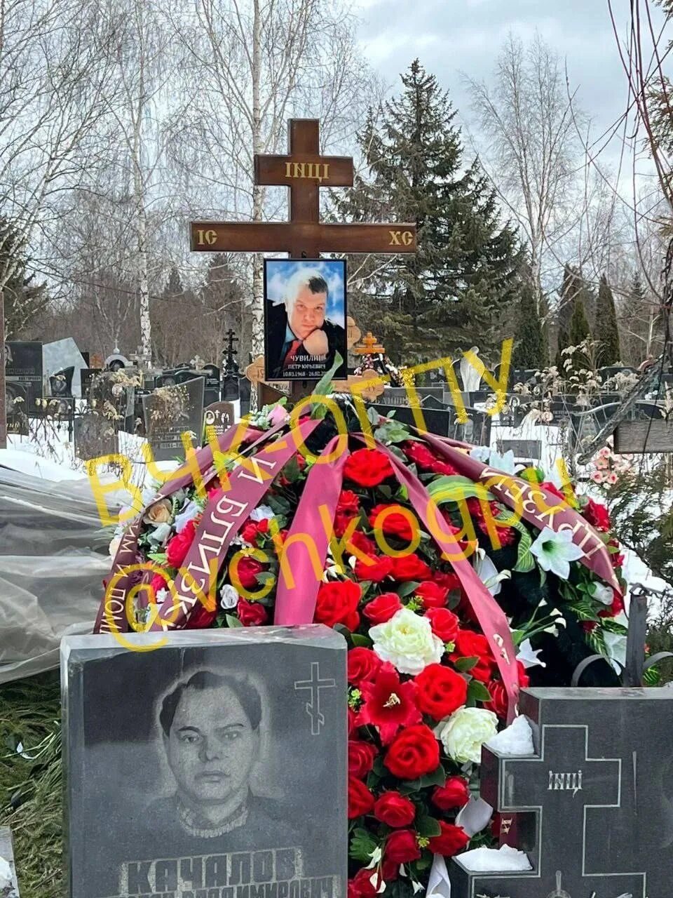 Умер 26.10 2023. Могила. Могила Петра Вельяминова. Фото могилы.