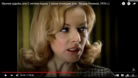Кто поет барбару брыльску в иронии