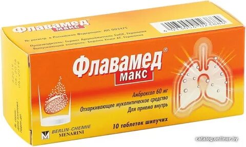 Флавамед таблетки инструкция