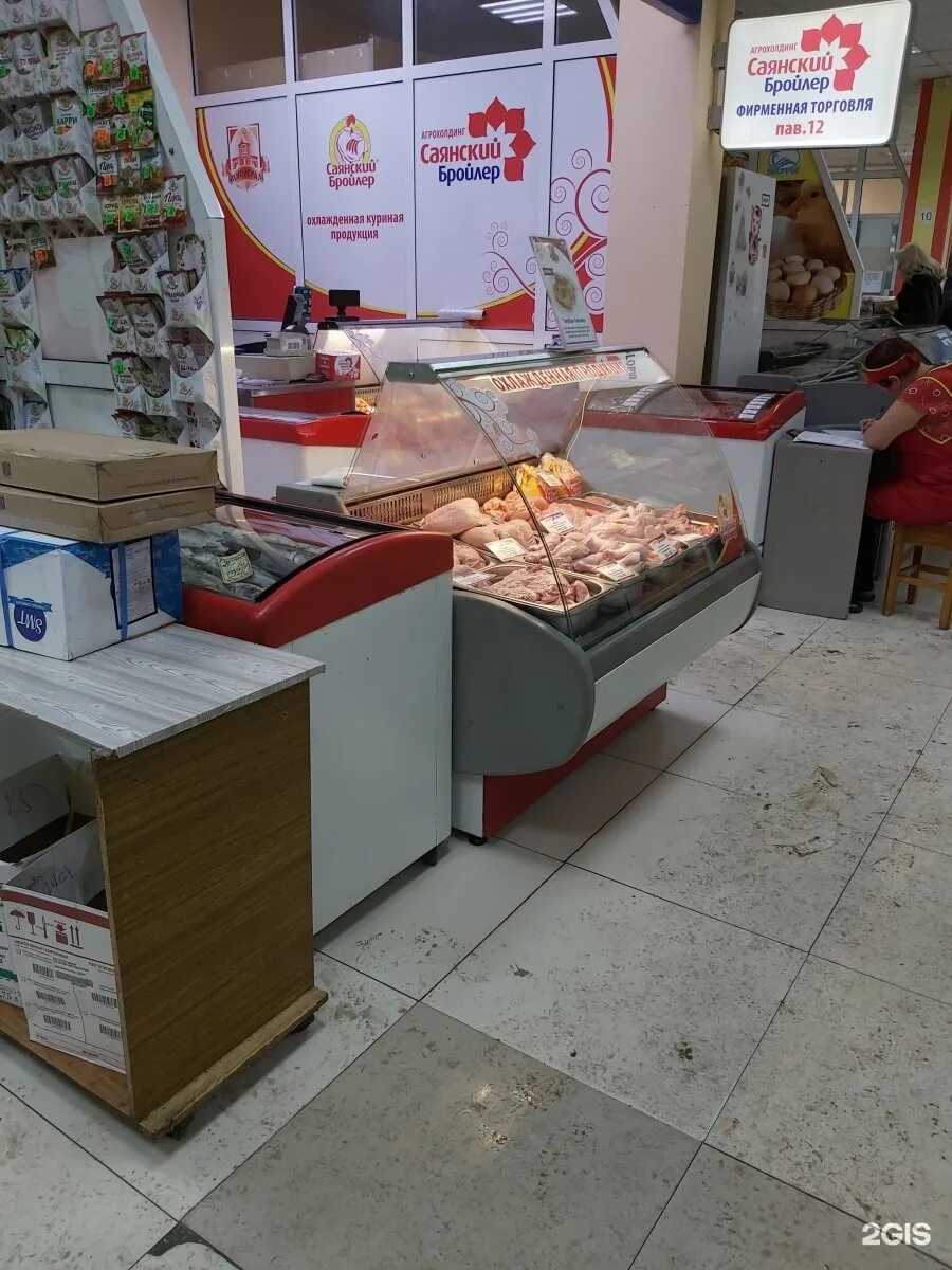 Саянский бройлер шелехов. Саянский бройлер магазин. Саянский бройлер магазины иркутск. Саянский бройлер фото. Саянский бройлер логотип.
