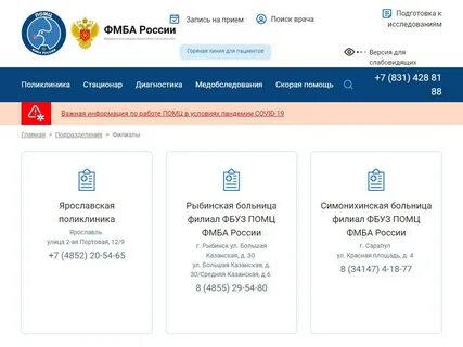 Црб сарапул телефон